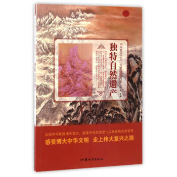 ��(d��)����Ȼ�z�a(ch��n)