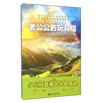 �ك����վ�Ʒ�ּ�(j��)��x���Ϲ�������ߵ꣨6-9�q��