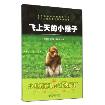 �w�����С���ӣ�6-9�q��