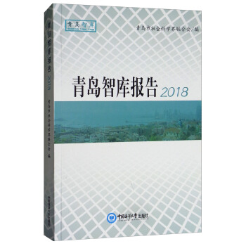 ���u�ǎ�(k��)��(b��o)�棨2018��