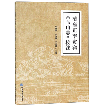 ��Ӻ�������e���Rɽ־��Уע