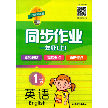 ͬ�����I(y��)��Ӣ�Z��һ�꼉�ϣ�