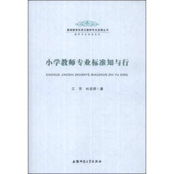 С�W(xu��)�̎����I(y��)��(bi��o)��(zh��n)֪�c��/�̎����I(y��)��(bi��o)��(zh��n)ϵ�С����A(ch��)�����ĸ��c�̎����I(y��)�l(f��)չ����