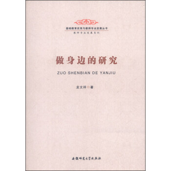 ���A(ch��)�����ĸ��c�̎����I(y��)�l(f��)չ�������̎����I(y��)�l(f��)չϵ�У�����߅���о�