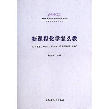 ���A(ch��)�����ĸ��c�̎����I(y��)�l(f��)չ���������n�̽̌W(xu��)̽��ϵ�У����n�̻��W(xu��)��ô��