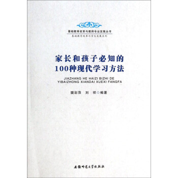 ���A(ch��)�����ĸ��c�̎����I(y��)�l(f��)չ���������A(ch��)�����ĸ��c�W(xu��)���l(f��)չϵ�У����L�ͺ��ӱ�֪��100�N�F(xi��n)���W(xu��)��(x��)����