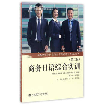 �̄�(w��)���Z�C�ό�(sh��)Ӗ(x��n)����2�棩/�����o(j��)���ߌ��̄�(w��)���Z���I(y��)ϵ��Ҏ(gu��)���̲�