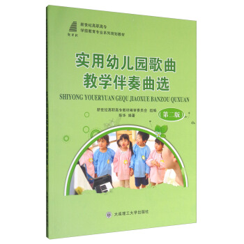 ��(sh��)���׃��@�����̌W(xu��)�������x���ڶ��棩