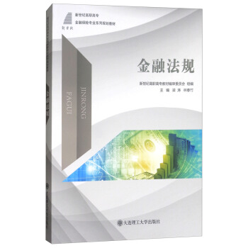 ���ڷ�Ҏ(gu��)/�����o(j��)���ߌ����ڱ��U(xi��n)���I(y��)ϵ��Ҏ(gu��)���̲�