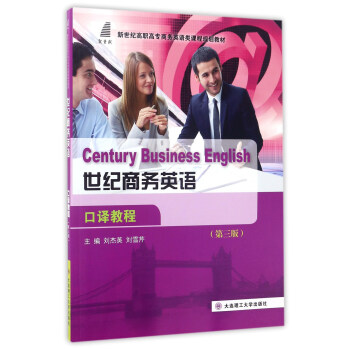 ���o(j��)�̄�(w��)Ӣ�Z(y��)���g�̳̣���3�棩/�����o(j��)���ߌ��̄�(w��)Ӣ�Z(y��)��n��Ҏ(gu��)���̲�