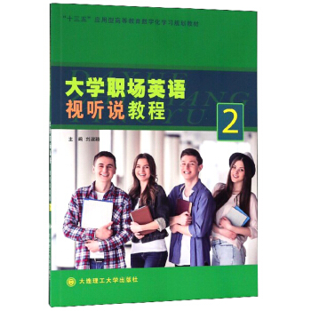 ��W(xu��)��Ӣ�Zҕ �f�̳̣�2��/��ʮ���塱��(y��ng)���͸ߵȽ�����(sh��)�ֻ��W(xu��)��(x��)Ҏ(gu��)���̲�