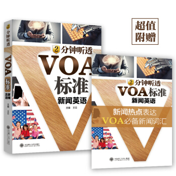 2��� (t��ng)͸VOA��(bi��o)��(zh��n)��?d��ng)��Z(y��)