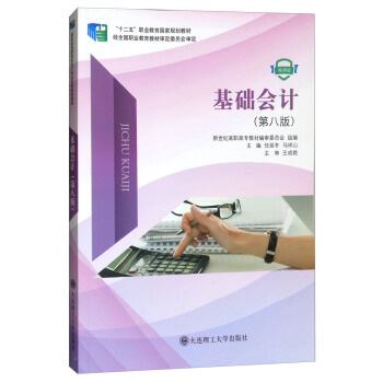 ���A(ch��)��Ӌ���ڰ˰� ΢�n�棩/��ʮ���塱�I(y��)��������Ҏ(gu��)���̲�