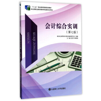 ��Ӌ�C�ό�(sh��)Ӗ(x��n)����7�棩/��ʮ���塱�I(y��)��������Ҏ(gu��)���̲�