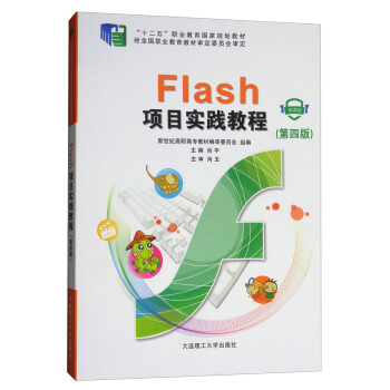Flash�(xi��ng)Ŀ��(sh��)�`�̳̣�΢�n�� ��4�� ����P��/��ʮ���塱�I(y��)������(gu��)��Ҏ(gu��)���̲�