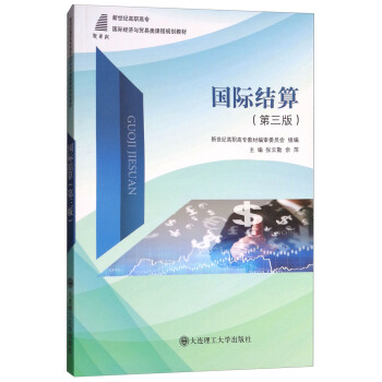 ���H�Y�㣨�����棩/�����o���ߌ����H��(j��ng)���c�Q(m��o)����n��Ҏ(gu��)���̲�