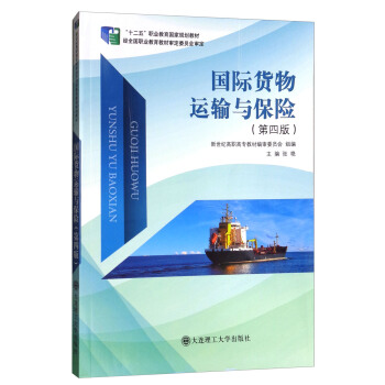 ���H؛���\(y��n)ݔ�c���U(xi��n)�����İ棩/��ʮ���塱�I(y��)��������Ҏ(gu��)���̲�