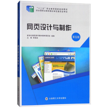 �W(w��ng)��O(sh��)Ӌ�c����������棩/��ʮ���塱�I(y��)��������Ҏ(gu��)���̲�