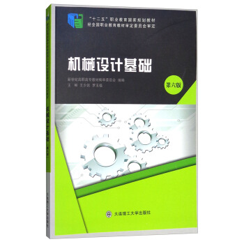 �C(j��)е�O(sh��)Ӌ���A(ch��)�������棩/��ʮ���塱�I(y��)��������Ҏ(gu��)���̲�