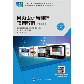 �W(w��ng)��OӋ�c�����Ŀ�̳̣���2�棩/��ʮ���塱�I(y��)��������Ҏ(gu��)���̲�