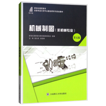 �C(j��)е�ƈD���ǙC(j��)е���I(y��) ��5�棩/�����o(j��)���ߌ��b���������I(y��)���A(ch��)�nϵ��Ҏ(gu��)���̲�