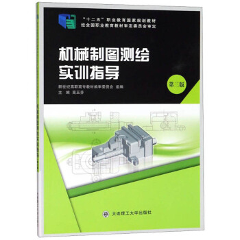 �C(j��)е�ƈD�y�L��Ӗ(x��n)ָ��(d��o)�������棩/��ʮ���塱�I(y��)��������Ҏ(gu��)���̲�