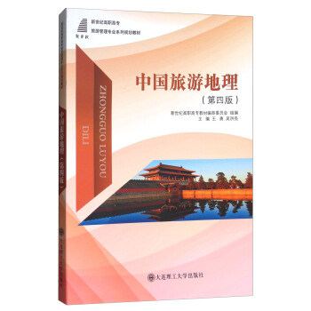 �Ї����ε��������İ棩/�����o(j��)���ߌ����ι��팣�I(y��)ϵ��Ҏ(gu��)���̲�