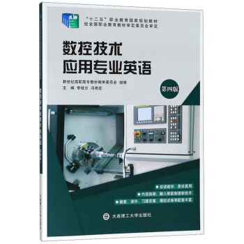 ��(sh��)�ؼ��g(sh��)��(y��ng)�Ì��I(y��)Ӣ�Z����4�棩/��ʮ���塱�I(y��)��������Ҏ(gu��)���̲�