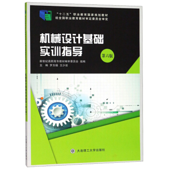 �C(j��)е�O(sh��)Ӌ���A(ch��)��Ӗ(x��n)ָ��(d��o)����6�棩/��ʮ���塱�I(y��)��������Ҏ(gu��)���̲�