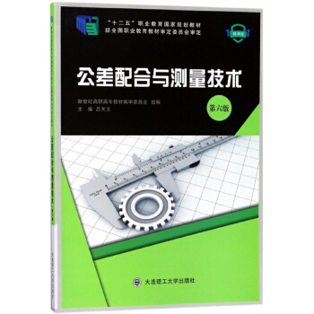 ��������c�y(c��)�����g(sh��)����6�棩/��ʮ���塱�I(y��)������(gu��)��Ҏ(gu��)���̲�