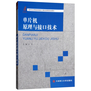 ��Ƭ�Cԭ���c�ӿڼ��g(sh��)/�����o�����͸ߵȽ���Ӌ��C��n��Ҏ(gu��)���̲�