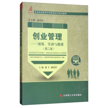 ��(chu��ng)�I(y��)�������ݾ���Ӗ(x��n)�c΢�n���ڶ��棩/�����o��ͨ�ߵȽ����Ј��I�Nϵ��Ҏ(gu��)���̲�