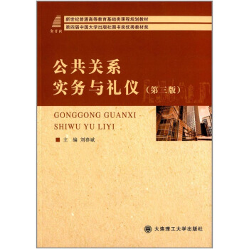 �����P(gu��n)ϵ��(sh��)��(w��)�c�Y�x����3�棩/�����o(j��)��ͨ�ߵȽ������A(ch��)��n��Ҏ(gu��)���̲�