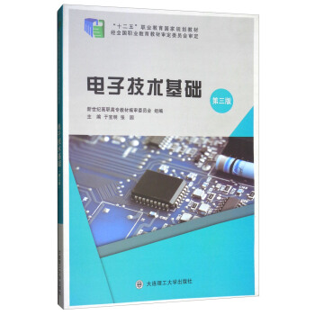 ��Ӽ��g���A����3�棩/��ʮ���塱�I(y��)��������Ҏ(gu��)���̲�