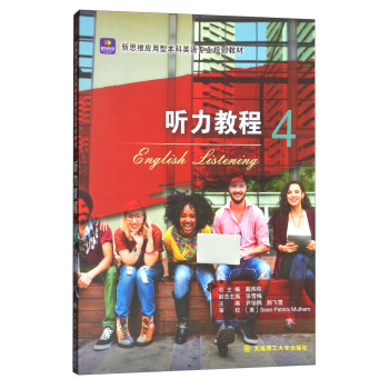  ���̳�4/��˼�S��(y��ng)���ͱ���Ӣ�Z���I(y��)Ҏ(gu��)���̲�