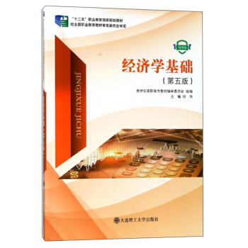 ��(j��ng)���W���A����5�棩/��ʮ���塱�I(y��)��������Ҏ(gu��)���̲�