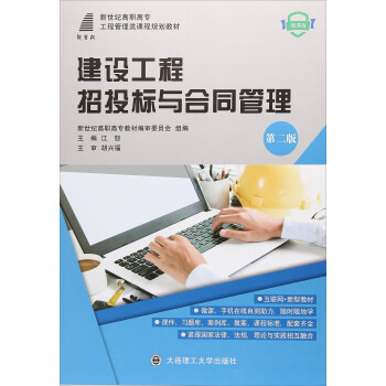 ���O������Ͷ���c��ͬ��������2�� ΢�n�棩/�����o���ߌ����̹�����n��Ҏ(gu��)���̲�