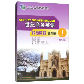 ���o�̄�(w��)Ӣ�Z�C�Ͻ̳̣����A(ch��)ƪ1 ��6�棩/��ʮ���塱�I(y��)��������Ҏ(gu��)���̲�