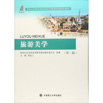 �������W(xu��)����2�棩/�����o(j��)��(y��ng)���͸ߵȽ��������c�Ƶ������n��Ҏ(gu��)���̲�