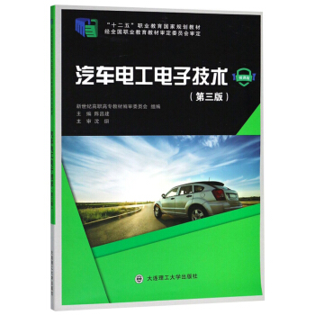 ��܇늹���Ӽ��g��΢�n�� ��3�棩/��ʮ���塱�I(y��)��������Ҏ(gu��)���̲�