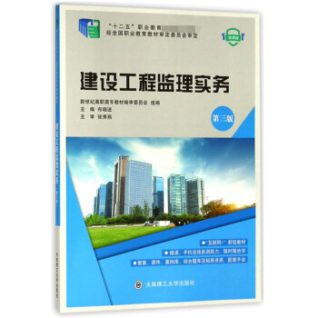 ���O(sh��)���̱O(ji��n)�팍(sh��)��(w��)����3�棩/��ʮ���塱�I(y��)��������Ҏ(gu��)���̲ġ�΢�n��