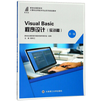 Visual Basic�����O(sh��)Ӌ(j��)����(sh��)Ӗ(x��n)ƪ ��3�棩/�����o(j��)���ߌ�Ӌ(j��)��C(j��)��(y��ng)�ü��g(sh��)���I(y��)ϵ��Ҏ(gu��)���̲�