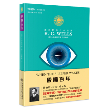 ����˹�ƻ�С�f������˯����