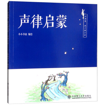 �Ɇ���/���ỵ́����Ӿ͕��x