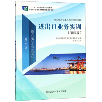 �M(j��n)���ژI(y��)��(w��)��Ӗ(x��n)����4�棩/��ʮ���塱�I(y��)��������Ҏ(gu��)���̲�