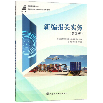 �¾����P���գ���4�棩/�����o���ߌ����H��(j��ng)���c�Q(m��o)����n��Ҏ(gu��)���̲�