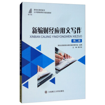 �¾�ؔ��(j��ng)��(y��ng)���Č������ڶ��棩/�����o(j��)���ߌ��������A(ch��)�nϵ��Ҏ(gu��)���̲�