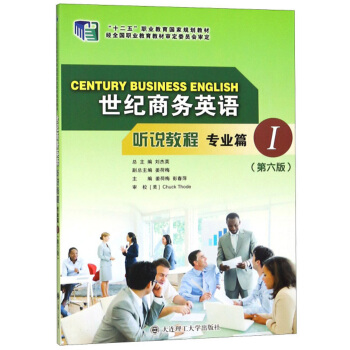 ���o�̄�(w��)Ӣ�Z �f�̳̣����I(y��)ƪ1 ��6�棩/��ʮ���塱�I(y��)��������Ҏ(gu��)���̲�