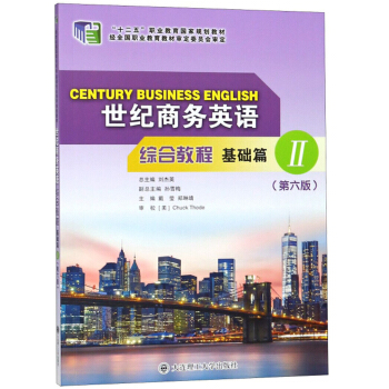 ���o(j��)�̄�(w��)Ӣ�Z�C�Ͻ̳̣����A(ch��)ƪ2 ��6�棩/��ʮ���塱�I(y��)��������Ҏ(gu��)���̲�