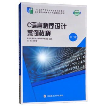 C�Z�Գ����O(sh��)Ӌ(j��)�����̳̣�΢�n�� �ڶ��棩/��ʮ���塱�I(y��)��������Ҏ(gu��)���̲�